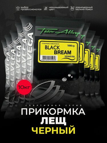 Изображение товара Прикормка рыболовная ALLVEGA Team Allvega черный лещ 10 пакетов по 1кг