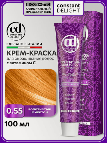 Изображение товара Краска для окрашивания волос CONSTANT DELIGHT с витамином C 0/55 золотистый микстон 100 мл