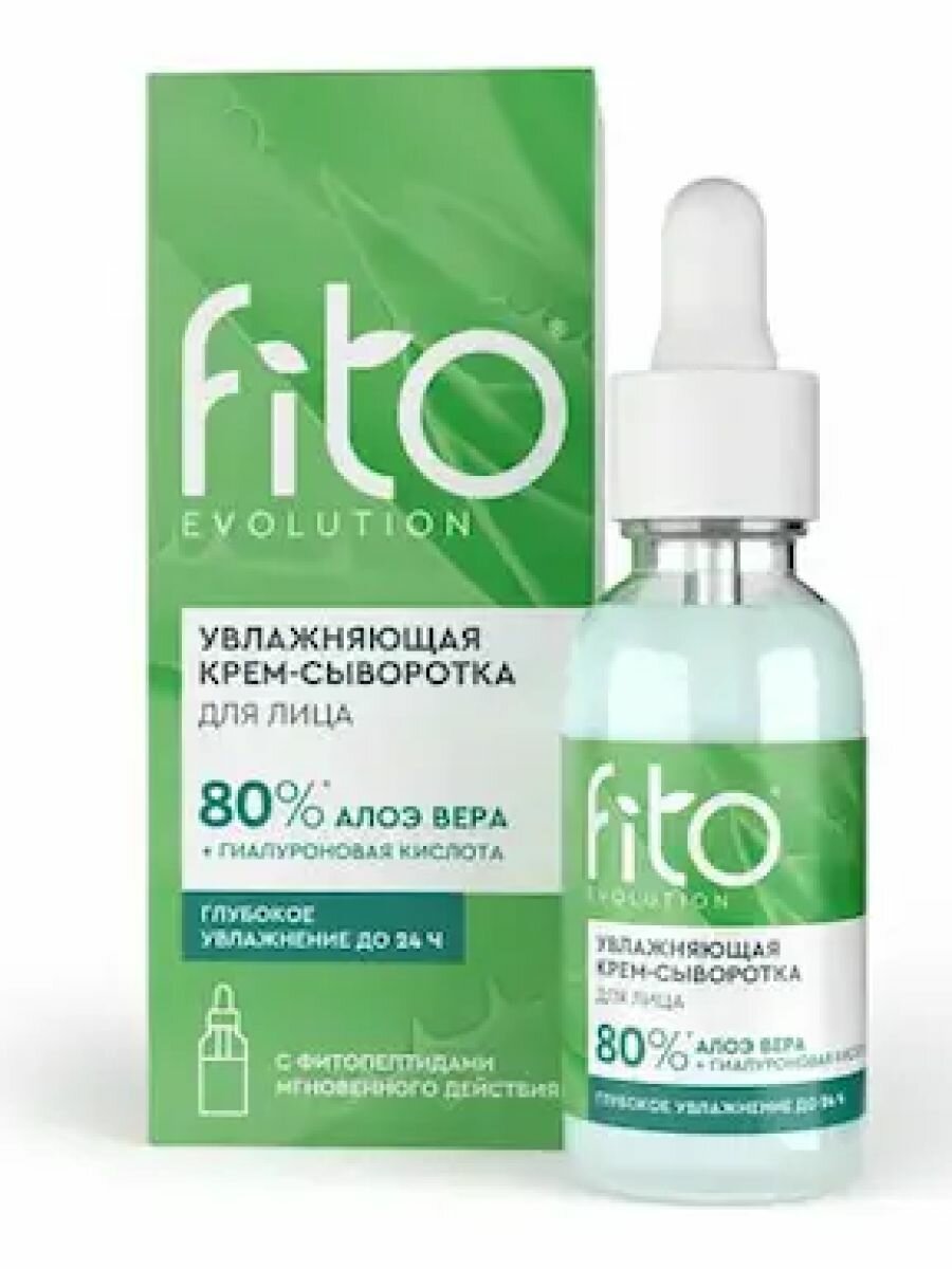 Fito косметик Fito Evolutio Крем-сыворотка для лица 80% алоэ-вера увлажняющая 30мл