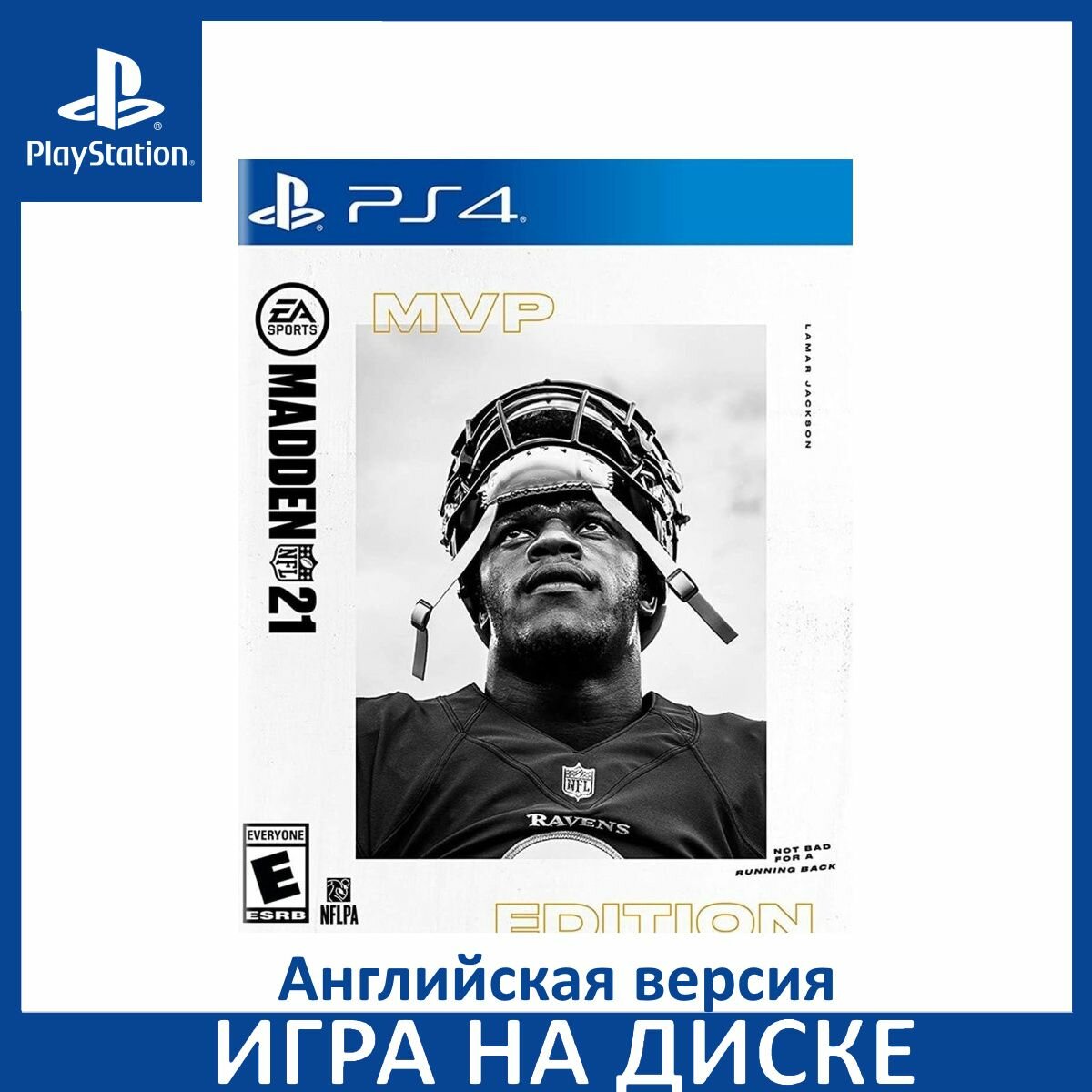 Игра Madden NFL 21 MVP Edition PS4 Диск на PlayStation 4 Английская версия
