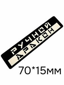 Основная фотография от вендора