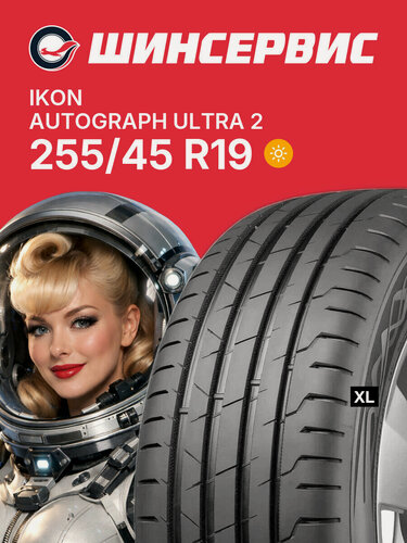 Изображение товара Летняя шина Ikon tyres Autograph Ultra 2 255/45 R19 104Y