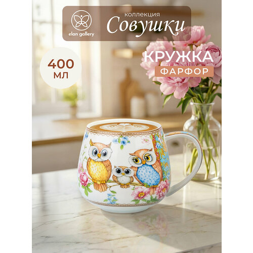 Кружка Elan gallery Певчие птички, 480 мл, 1 предм., 1 персоны
