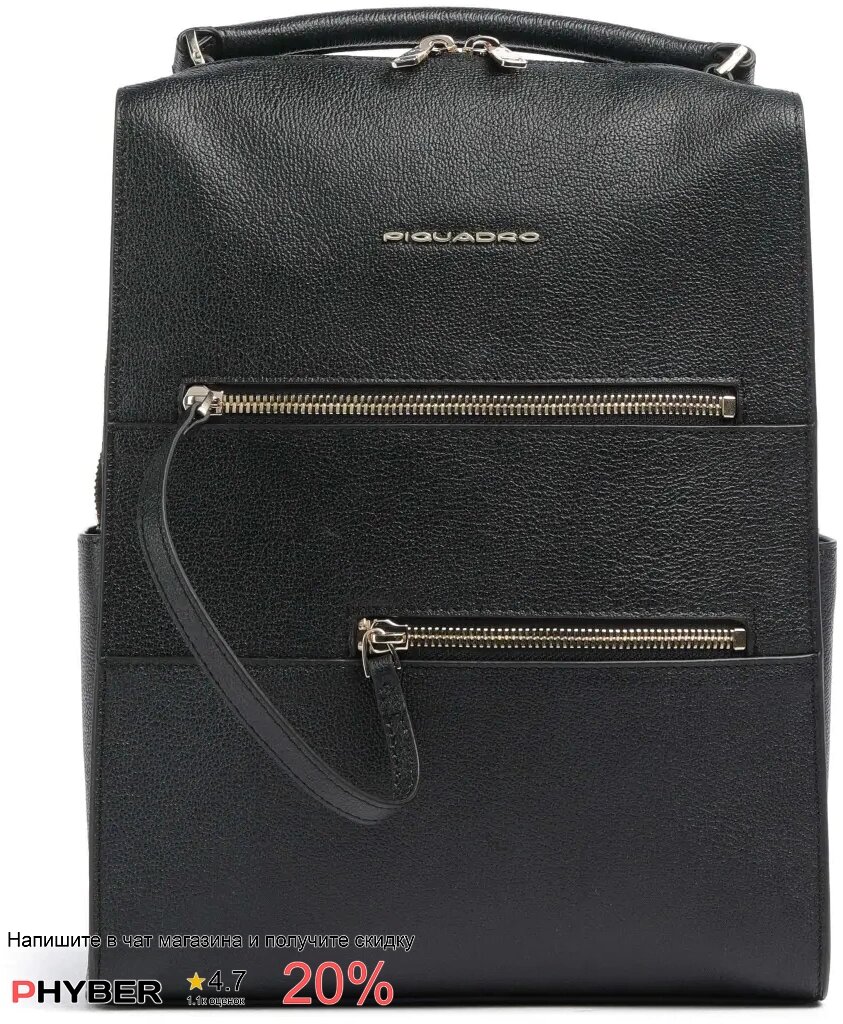 Рюкзак торба PIQUADRO Black Square 