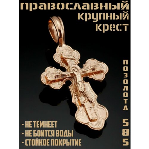 фото Крестик fj fallon jewelry
