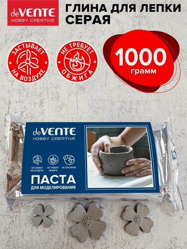 Изображение товара Глина для лепки полимерная самозатвердевающая на воздухе, паста для моделирования 1000 грамм
