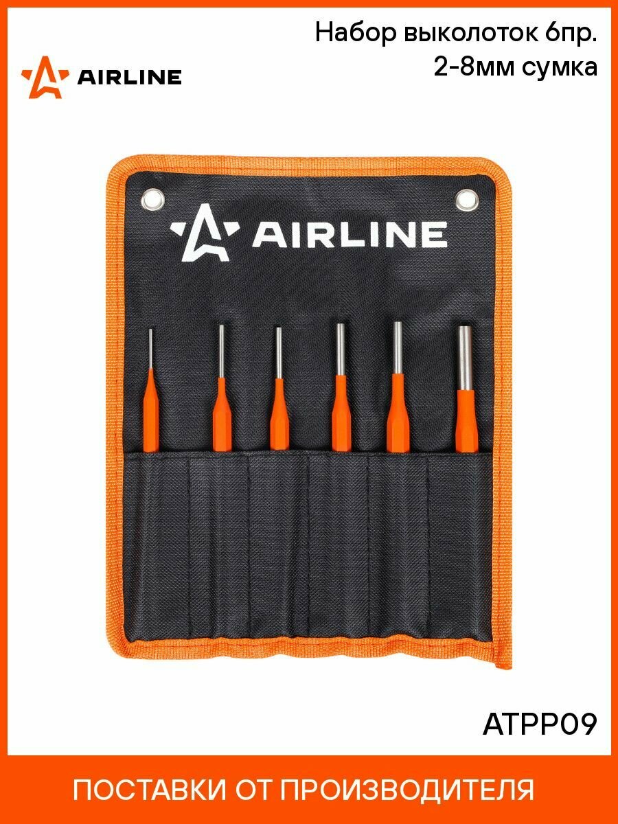 Набор выколоток 6пр. 2 8мм сумка AIRLINE ATPP09