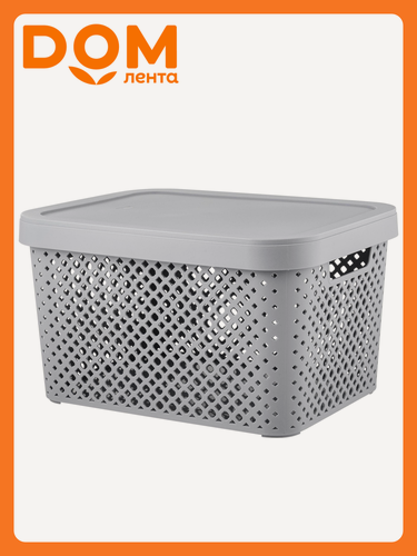 Изображение товара Корзинка Plast Team Stockholm 15л, с крышкой, серая, для хранения