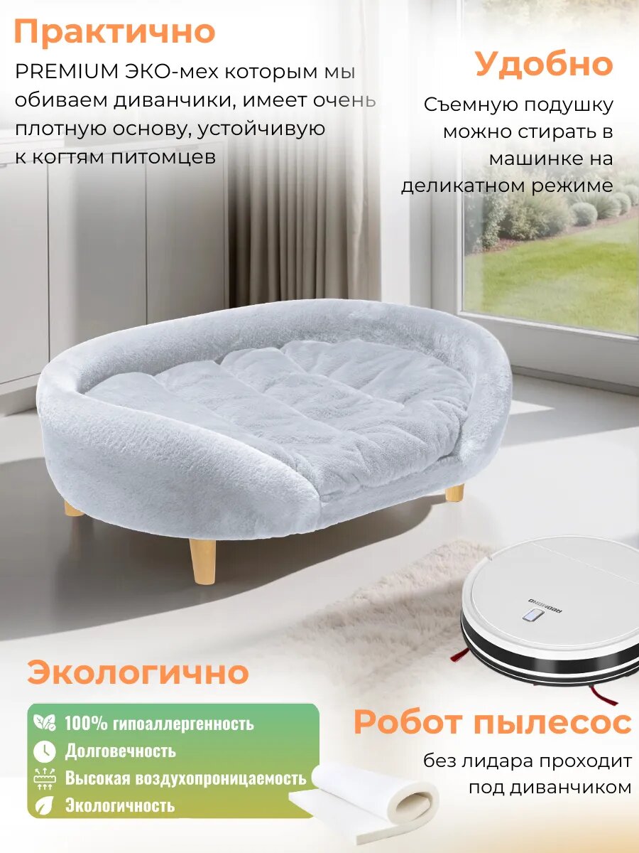 лежанка для собаки — деталь, которую стоит сравнить