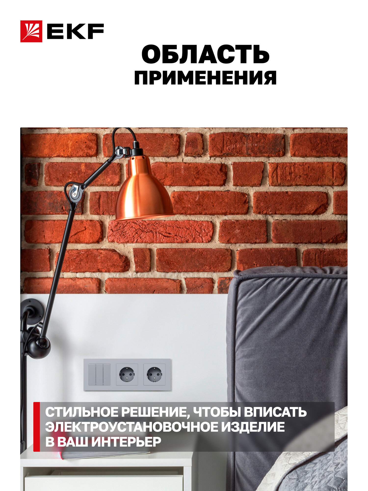 Рамка электроустановочная EKF для розетки, выключателя и т. д. трехместная 3 поста цвет "алюминий" Эпика EKF UP1-FPA-03 — фото 1