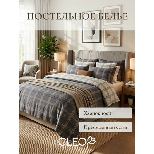 фото Постельное белье семейное cleo комплект 2 пододеяльника сатин хлопок