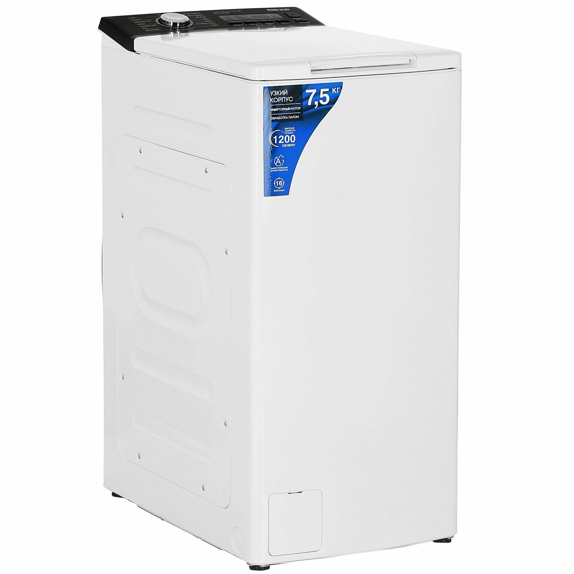 Стиральная машина DEXP WM-E712DMA, вертикальная, загрузка 7.5кг, B класс, A+++