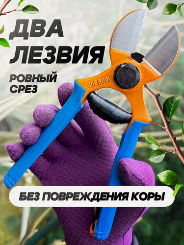Изображение товара Секатор Due Buoi 133/20 с двойным лезвием, цельнокованый, сталь C60