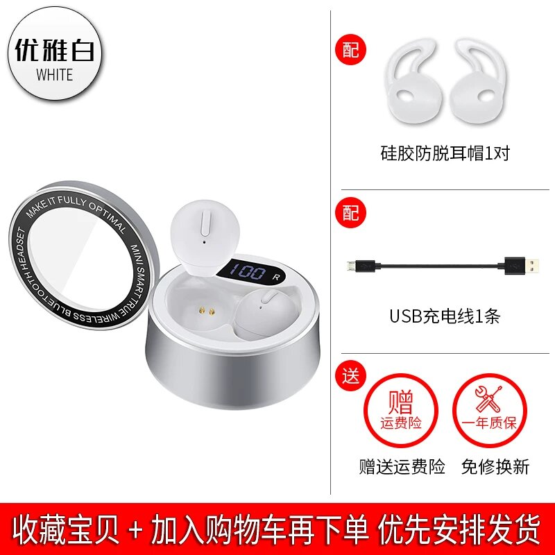 Беспроводные наушники Bluetooth Двойные ушные спортивные для сна скрытые с индикатором заряда и кнопочным управлением,