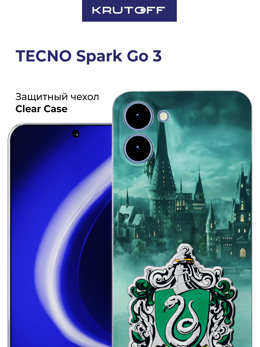 Чехол-накладка Krutoff Clear Case Гарри Поттер. Слизерин для TECNO Spark Go 3