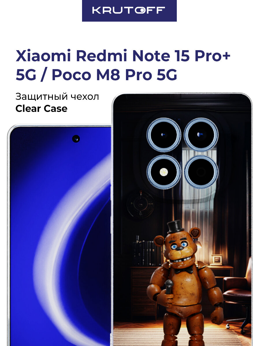 Чехол-накладка Krutoff Clear Case фнаф - Медведь Фредди для Xiaomi Poco M8 Pro 5G