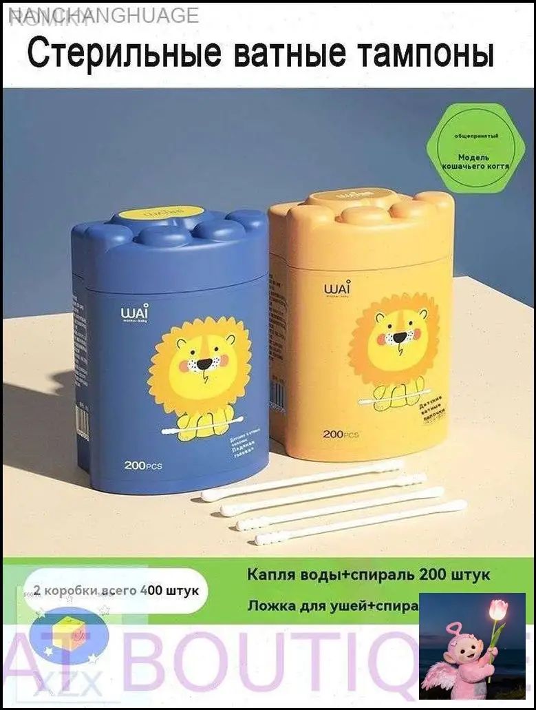 Ватные палочки, 400 шт.