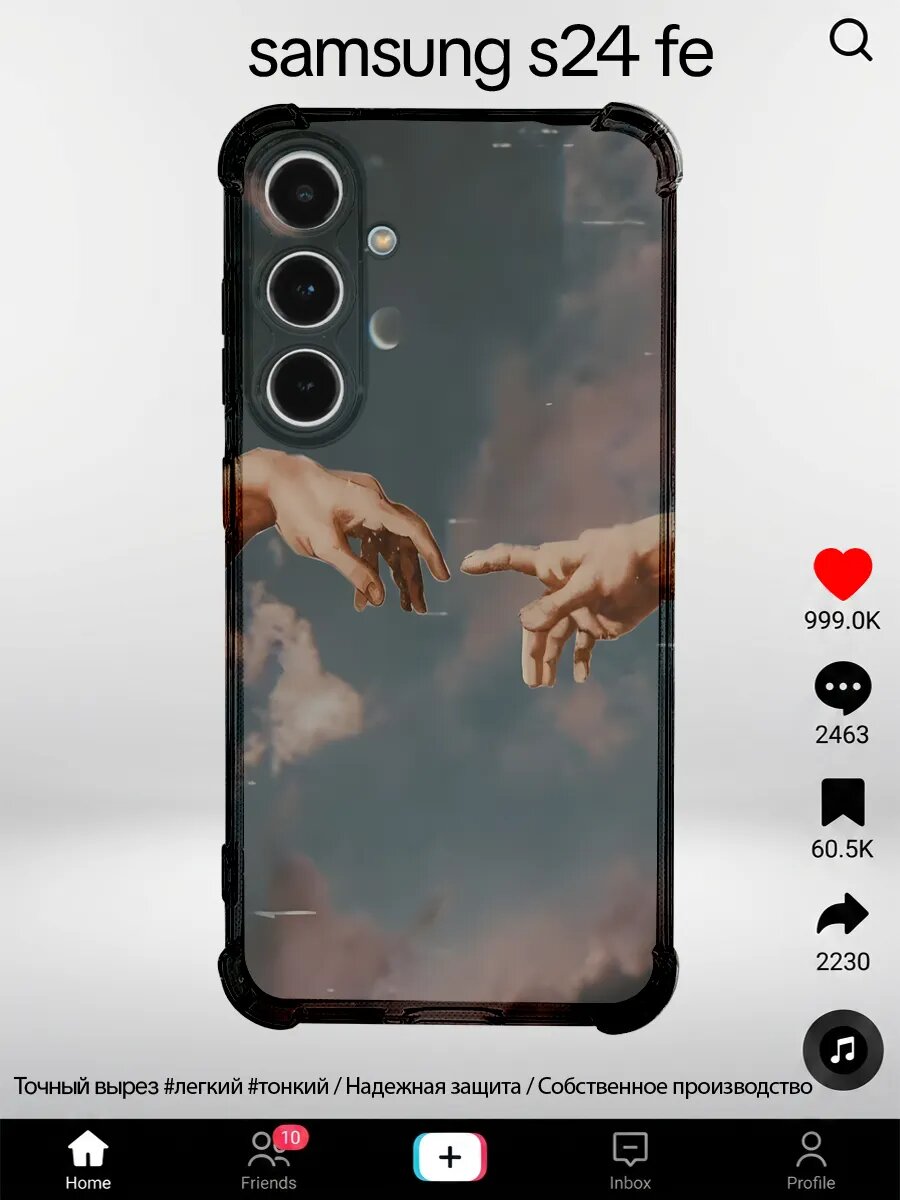 Чехол на iPhone 12pro с принтом руки Микеланджело