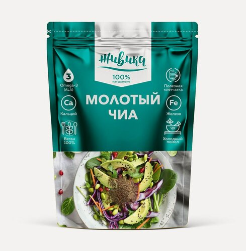 Изображение товара Семена чиа молотые (порошок) - холодный помол для удобства и лучшего усвоения, Живика, 150 г