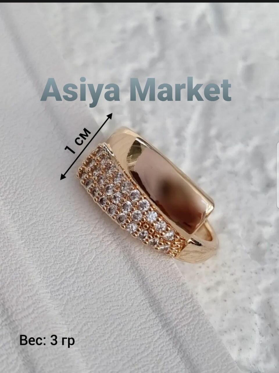 Комплект бижутерии: серьги, кольцо, фианит, размер кольца 19, золотистый — фото 1