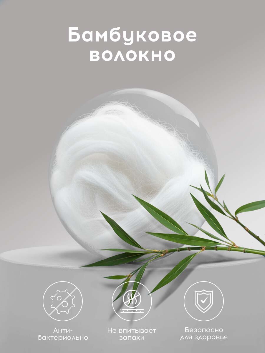 Medsleep Подушка для сна 70x70 "Dao" с молнией, бамбуковое волокно, микроволокно "Лебяжий пух" — фото 1