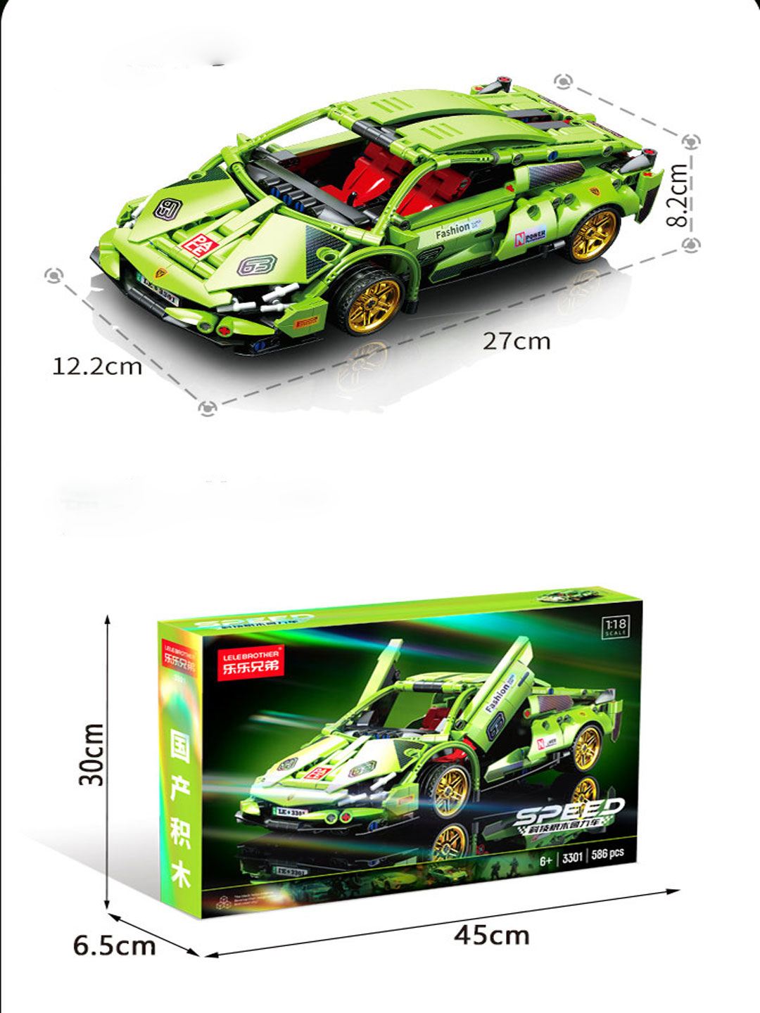 LEGO машина — фото 1