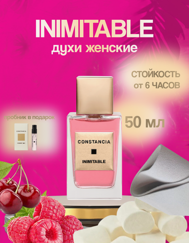 Изображение товара Духи CONSTANCIA INIMITABLE женские, фруктовый, сладкий аромат 50 мл