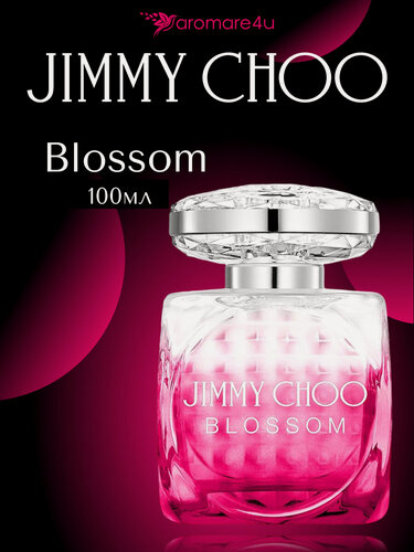 Изображение товара Духи женские. Парфюмерная вода Jimmy Choo Blossom. Джимми Чу Блоссом. Для женщин. 100мл.