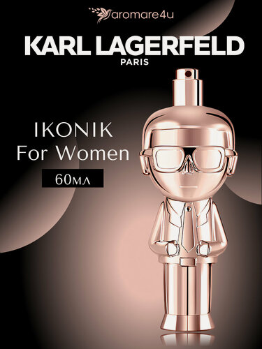 Изображение товара Духи женские. Парфюмерная вода Karl Lagerfeld Ikonik For Femme. Карл Лагерфельд Иконик Пур Фам. Для женщин. 60мл.