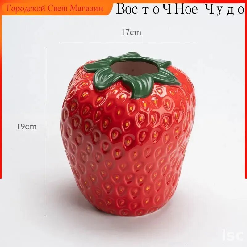 Керамическая ваза в форме клубники, 19 см, 1 шт. Красный цвет для украшения дома.