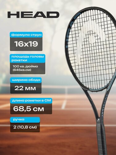 Изображение товара Ракетка для большого тенниса HEAD MX Attitude Comp Gr2 231325