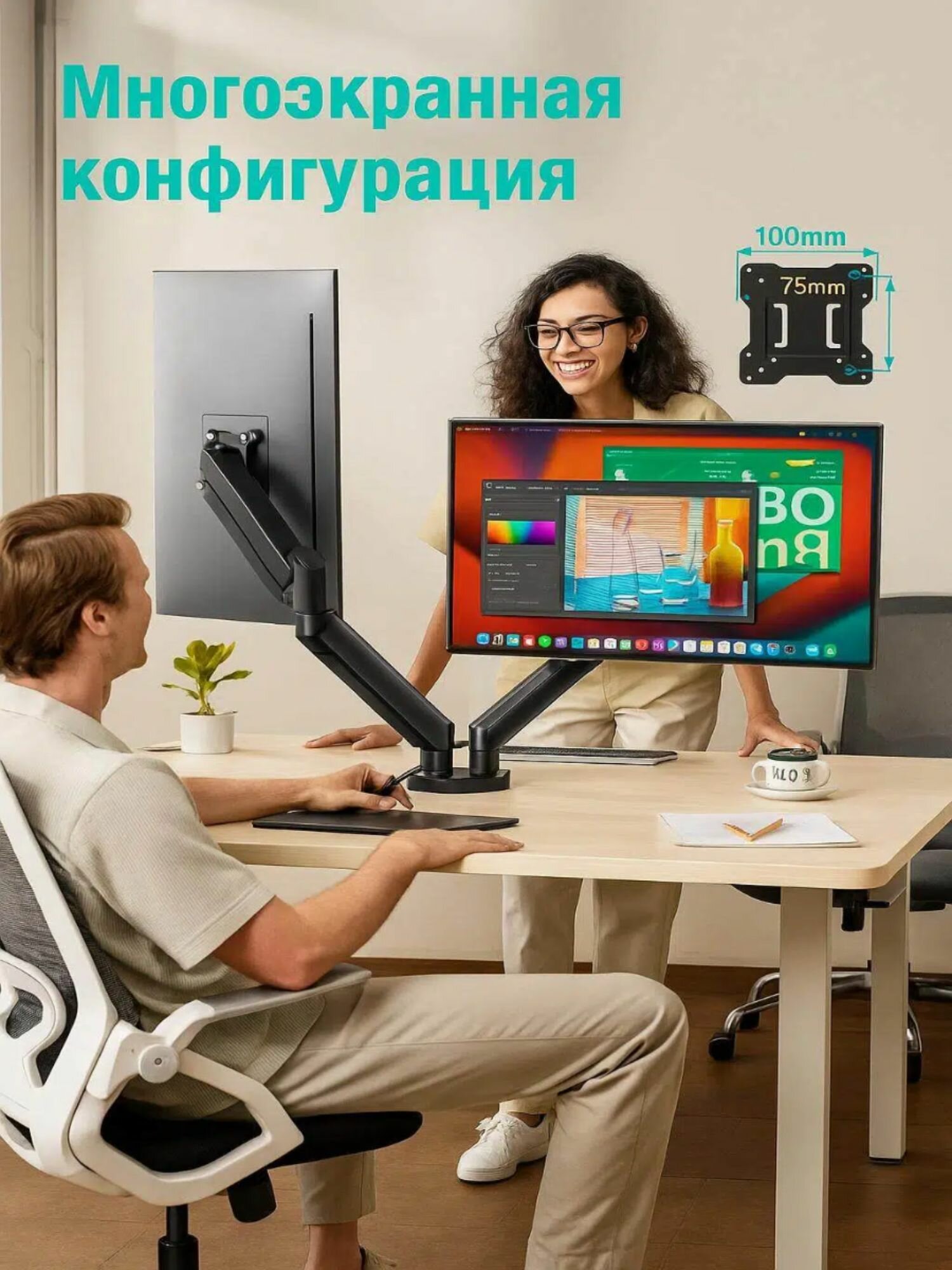 Кронштейн для монитора настольный, 13-32 дюймов, VESA 75x75/100x100, поворотный, регулируемый, до 9 кг