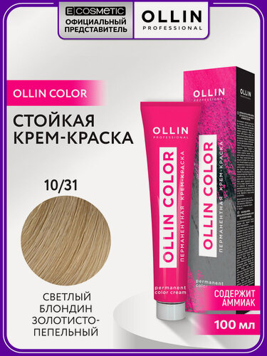 Изображение товара Краска для волос OLLIN PROFESSIONAL Ollin Color 10.31 светлый блондин золотисто-пепельный 100 мл