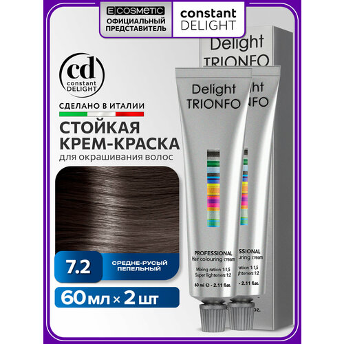 фото Краска для окрашивания волос constant delight trionfo 7-2 средне-русый пепельный 60 мл - 2 шт