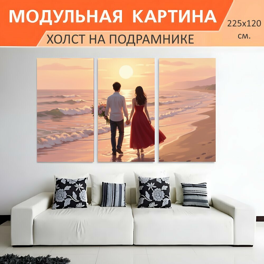 Модульная картина на холсте "Влюбленная пара на морском закате. Романтичная сцена у берега: мужчина с букетом и девушка в красном." триптих на подрамнике 225х120 см. для интерьера