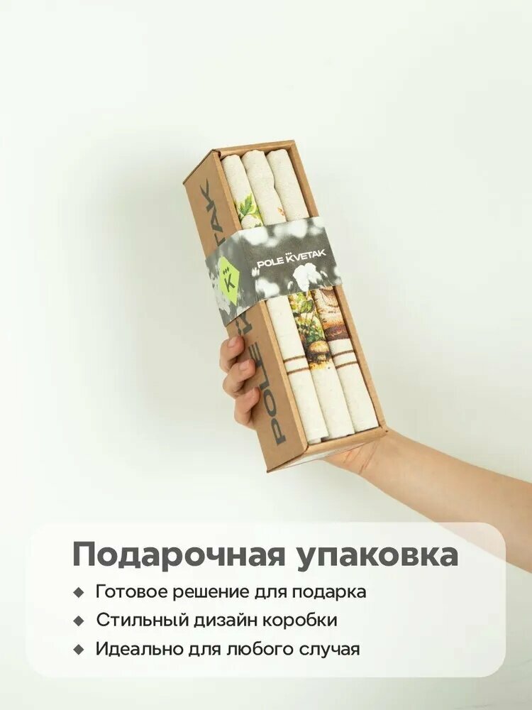 Белорусский лен Полотенце кухонное Набор кухонных полотенец, Льняная фактура, 45x60, 3шт