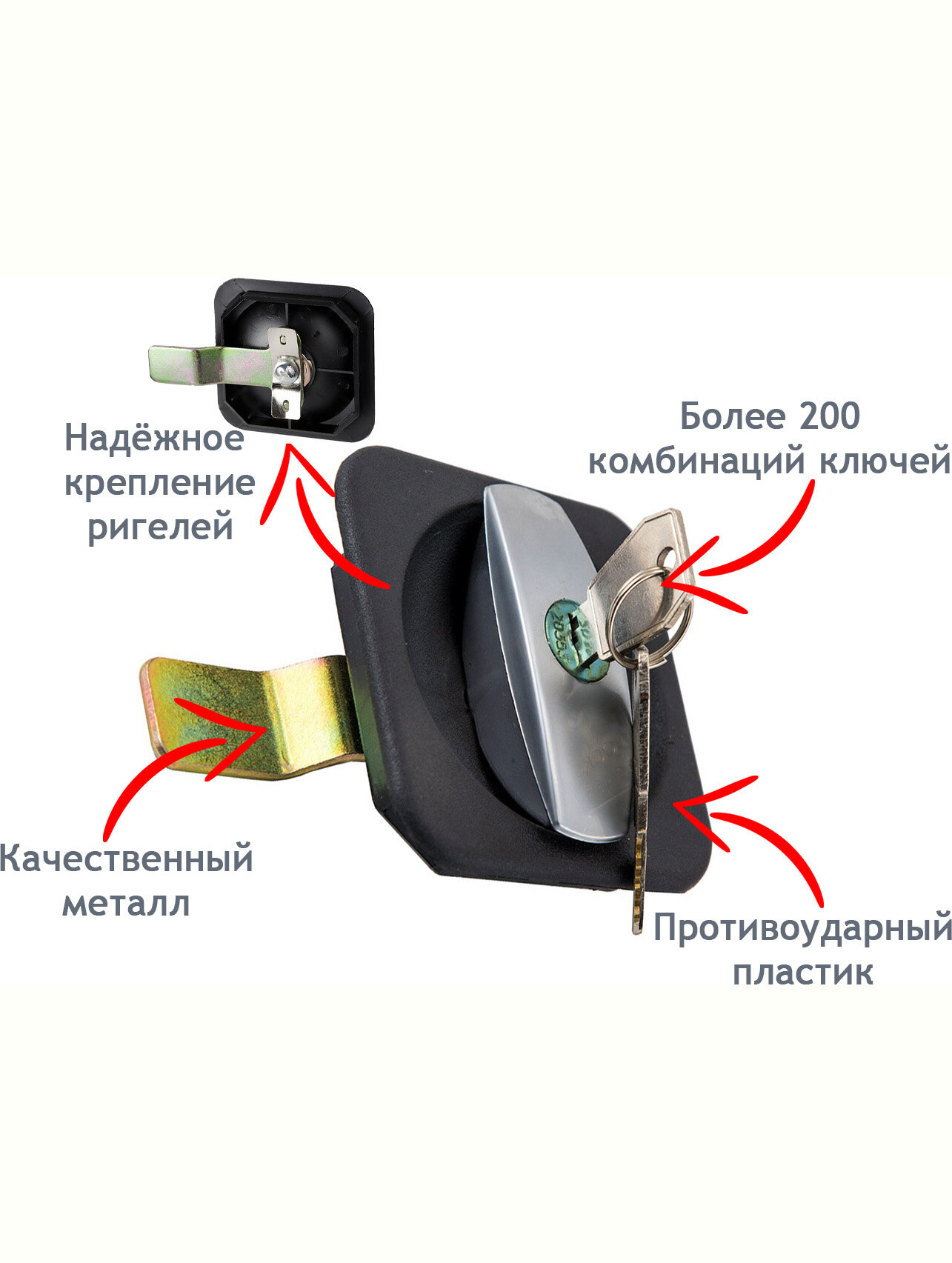 Замок ригельный для металлического шкафа F90 (ЗП-90) EUROLOCK/0242 гнутый язычок