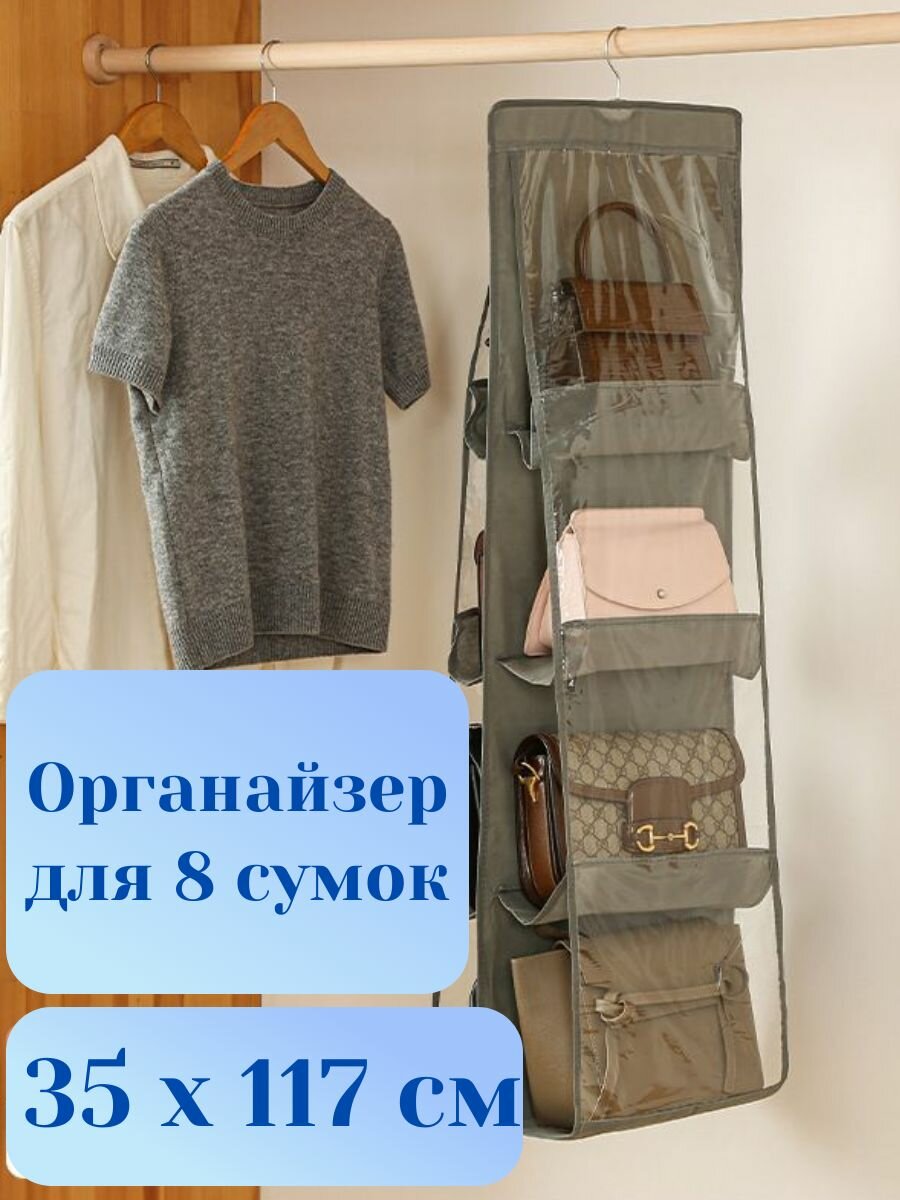 Natalia Nikolenko Accessories for Bags and Backpacks