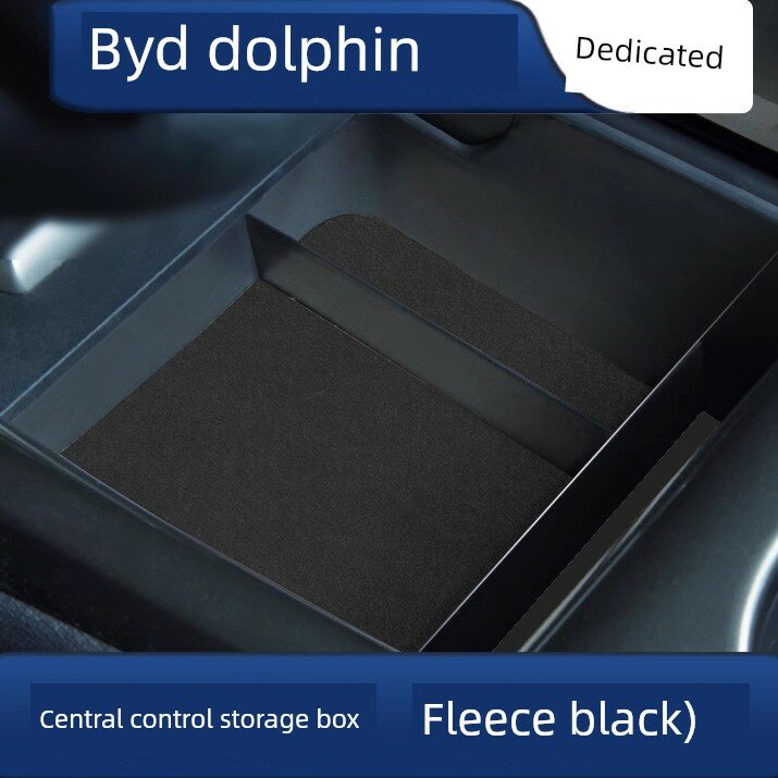 Ящик для центральной консоли BYD Dolphin с велюровым покрытием - Темно-серый (Не подходит для версии с интеллектуальным