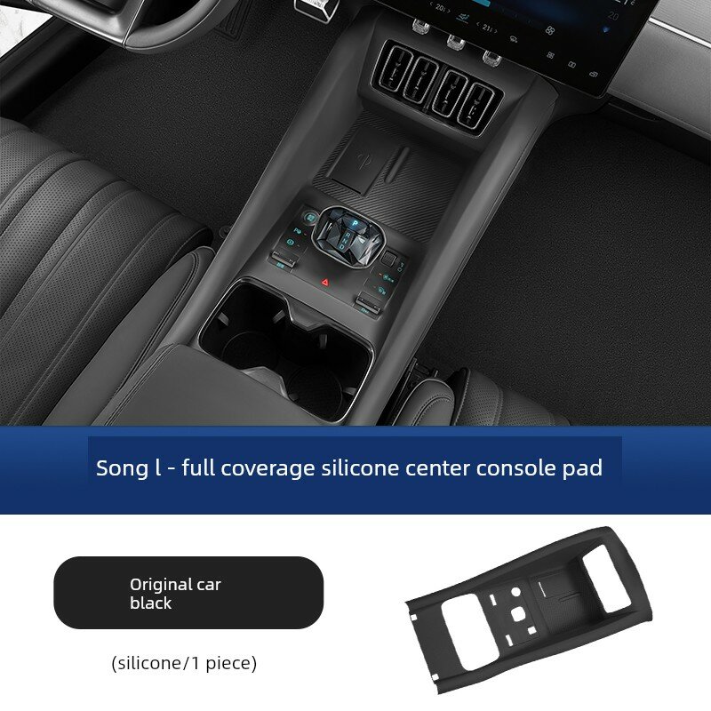 BYD Song L Полная панель приборов Силиконовый чехол в цвете Оригинальный черный - автомобильные аксессуары