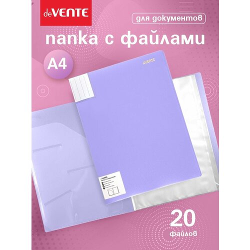 фото Папка органайзер для бумаг и документов с 20 файлами вкладышами a4 pastel devente