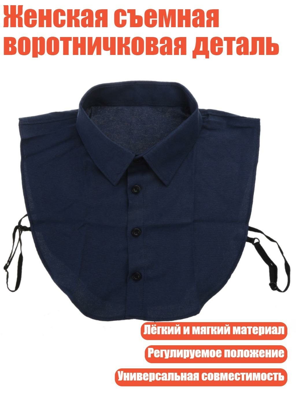 Галстук