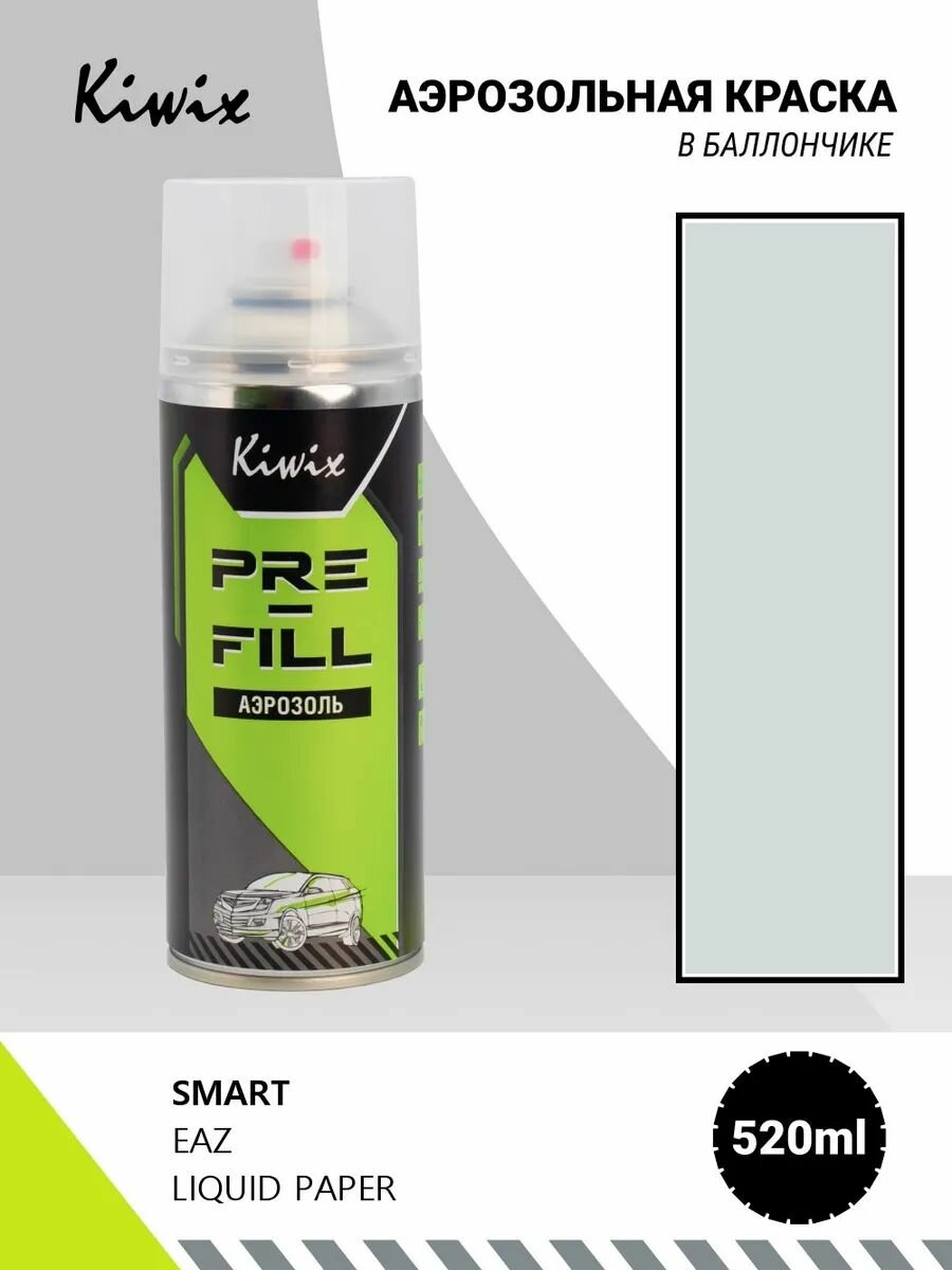 Аэрозольная краска SMART EAZ LIQUID PAPER 520мл