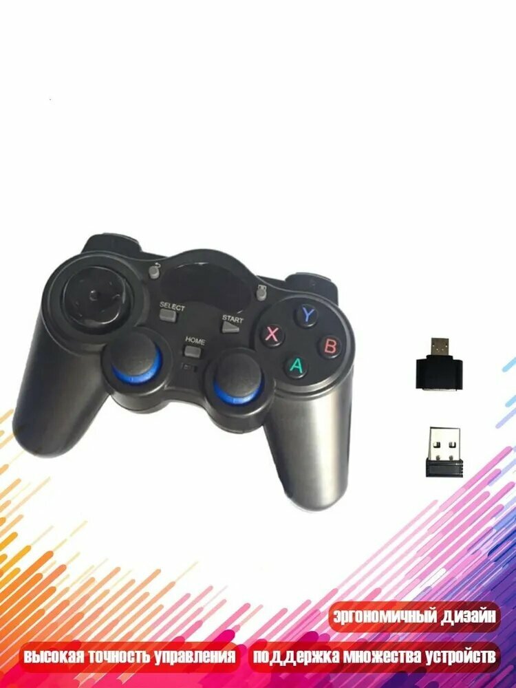 Запчасть для игровой приставки