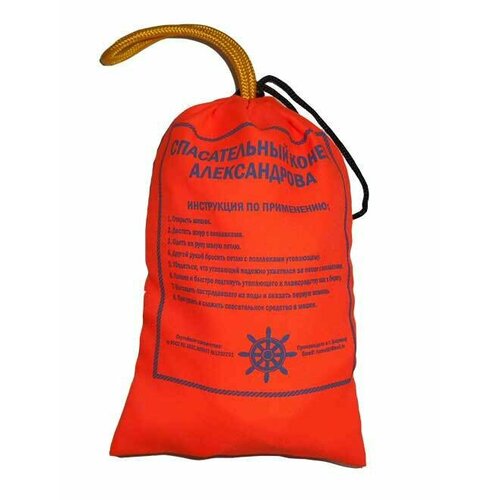 Конец Александрова 6мм*25 м (10265762)