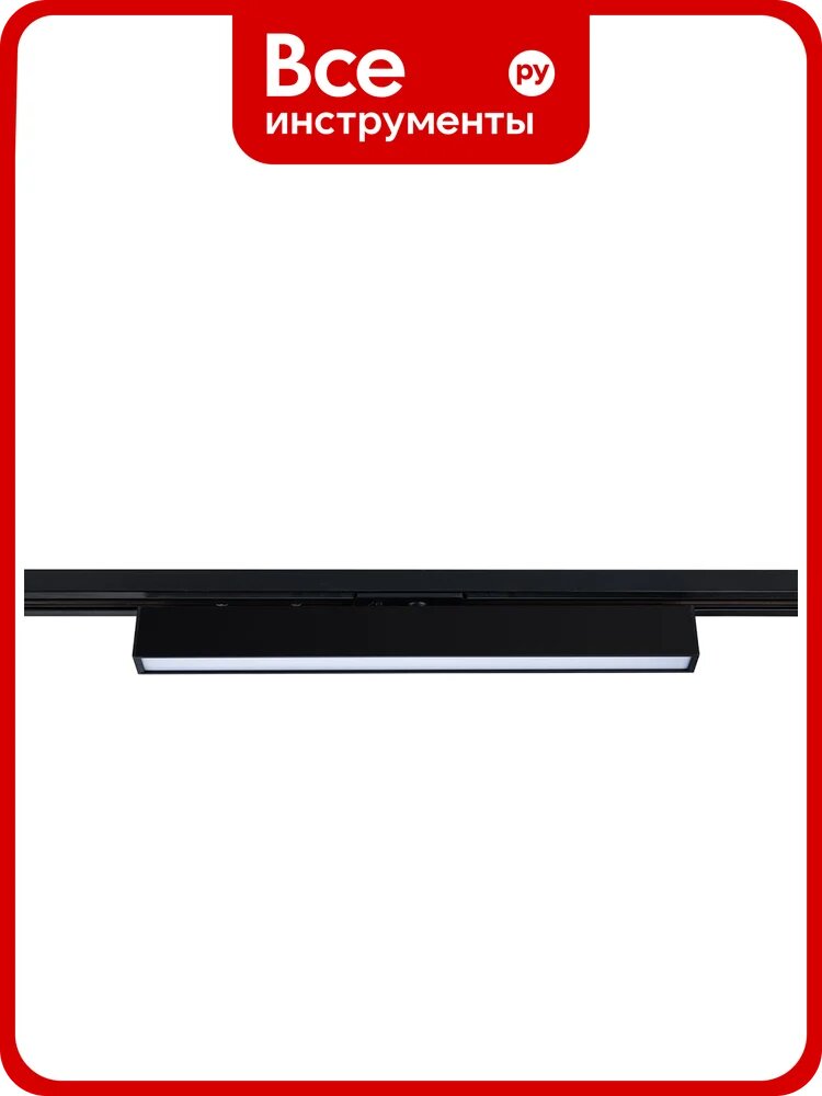 Трековый светильник ARTE LAMP lineetta A4576PL-1BK