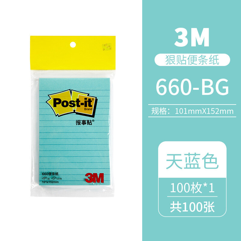 Серия 3M Post-it 660-BG Небесно-голубые полосатые листы для заметок 1 набор