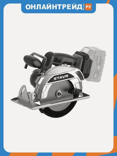Изображение товара Пила дисковая Ставр аккум. 18V UNI-M, 165мм, Stavr SCW 18BL-165 (без АКБ и ЗУ, диск, упор)