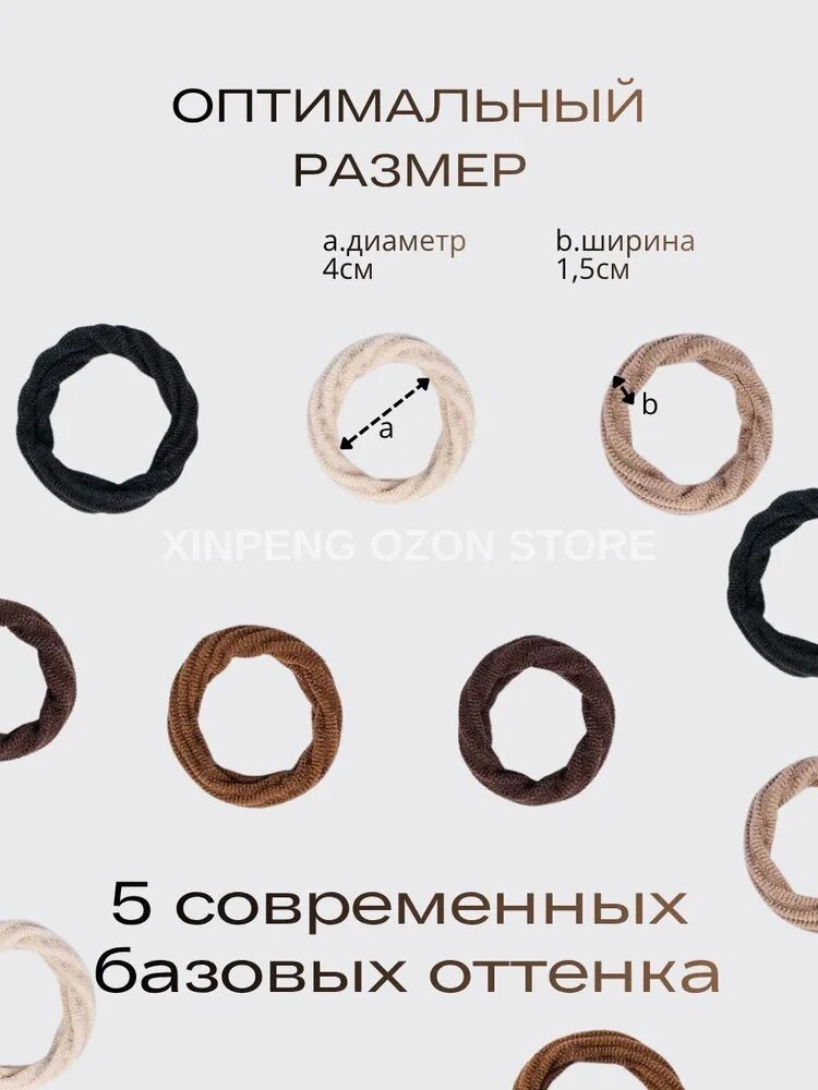 Резинка для волос — фото 1