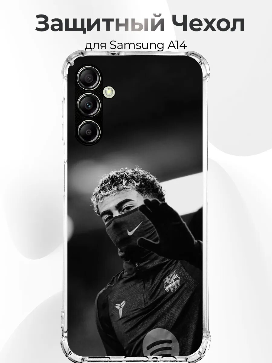 Чехол для Samsung A14 Yamal goat маска мистика